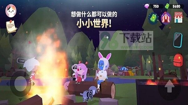 天天玩乐园最新版截图1