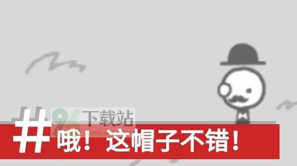 人性模拟器(Viral Cycle)正版截图1