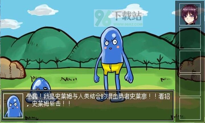 打倒魔王的方法官方版截图1