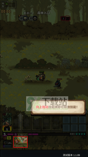 从零开始的大冒险官方版截图1