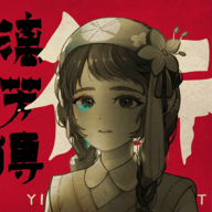 街漓芳传官方版