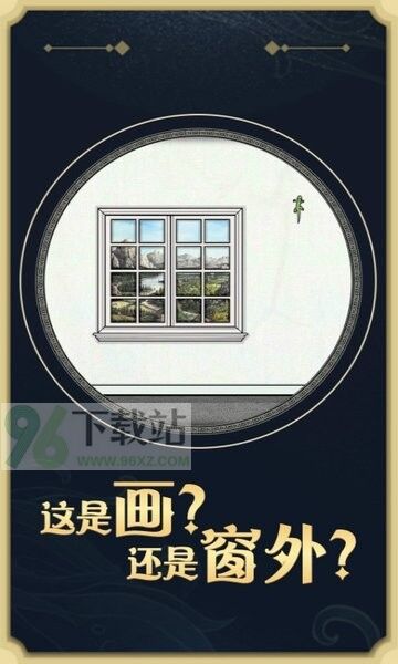 轮回的房间(Samsara Room)官方版截图1