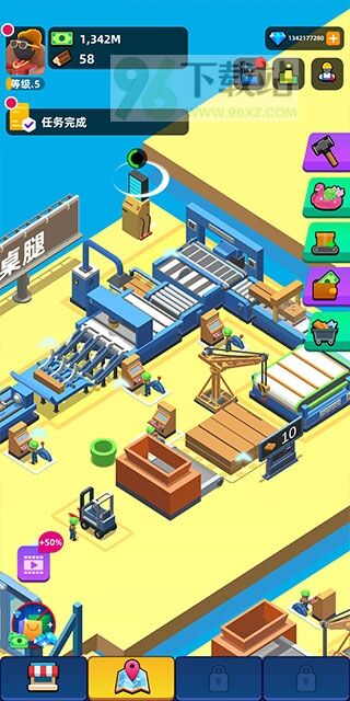 工厂与商业(Factory & Business)手机版截图1