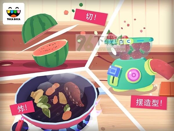 托卡厨房寿司餐厅官方版截图1