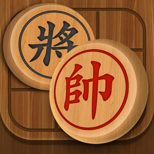 中国象棋残局(又名象棋辅助)手机版