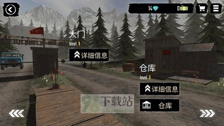 边境检察官手机版截图1