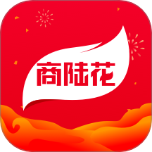 商陆花官方版