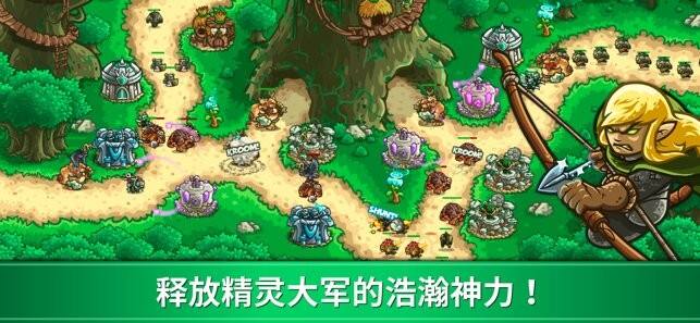 王国保卫战3起源(Origins)最新版截图1