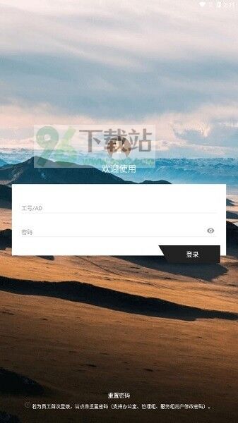 百胜百宝箱(magicbox)app官方版截图1