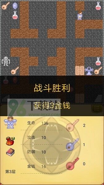 魔塔50层勇者的试炼老版本截图1