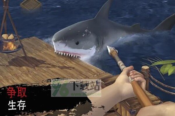 海洋游牧者(Raft Online)联机版截图1