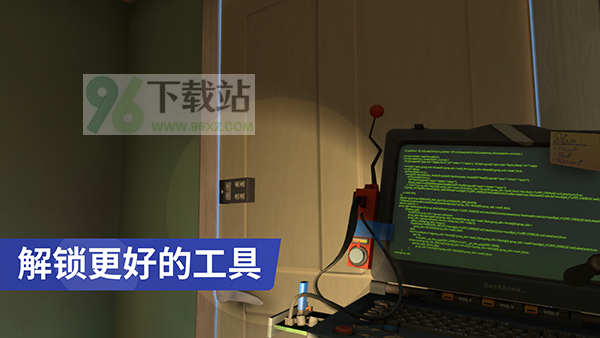 小偷模拟器手机版截图1