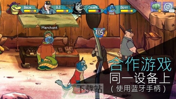 鳄鱼侦探布罗格(BROK)手机版截图1