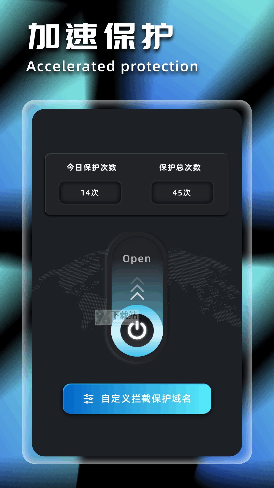 原子加速器最新版本截图1