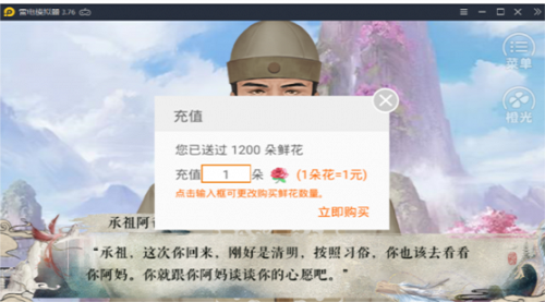 我在民国开餐馆最新版截图1