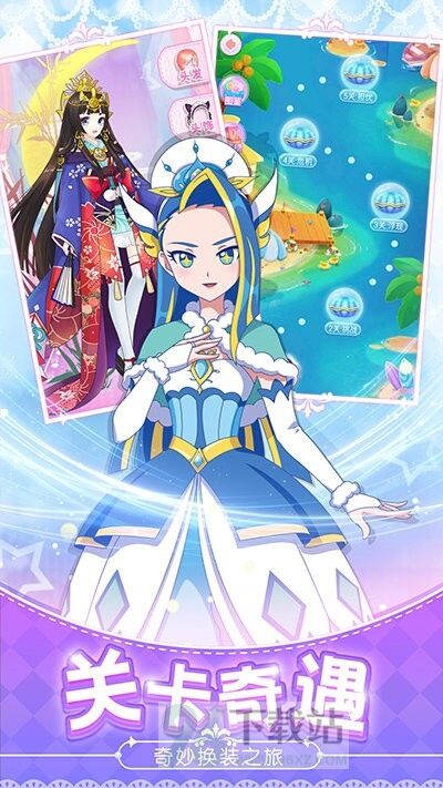 巴啦啦魔法变身4最新版截图1