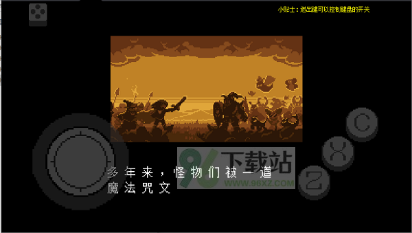 地域传说黄金正义手机版截图1