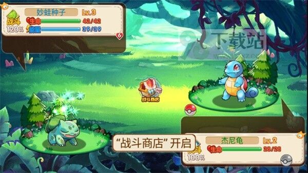 口袋妖怪忆青涩童年最新版截图1