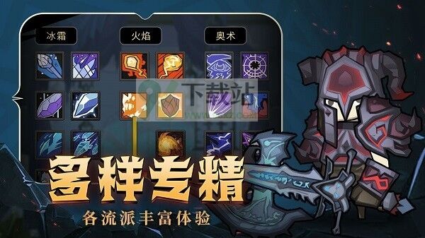 异世界勇者官方版截图1