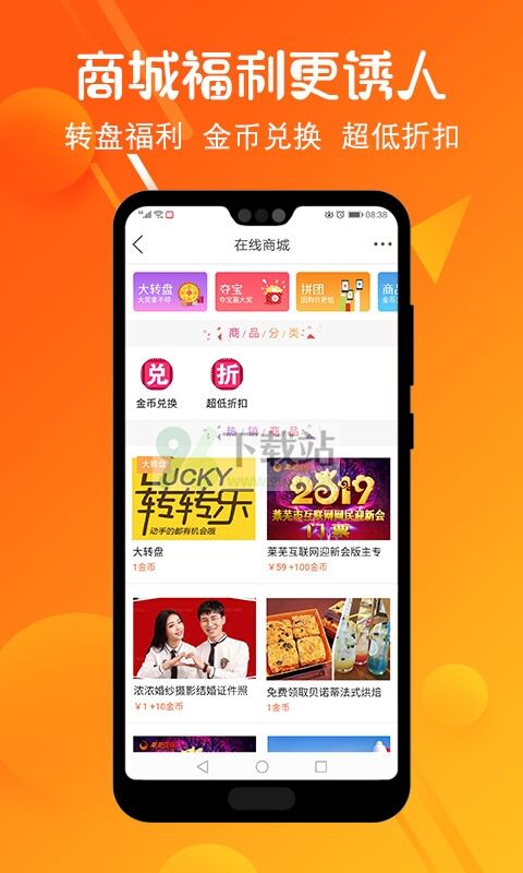 莱芜在线论坛最新版截图1