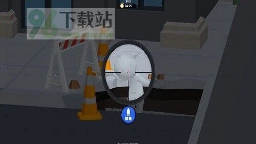 狙击外星人找到外星人手机版截图1