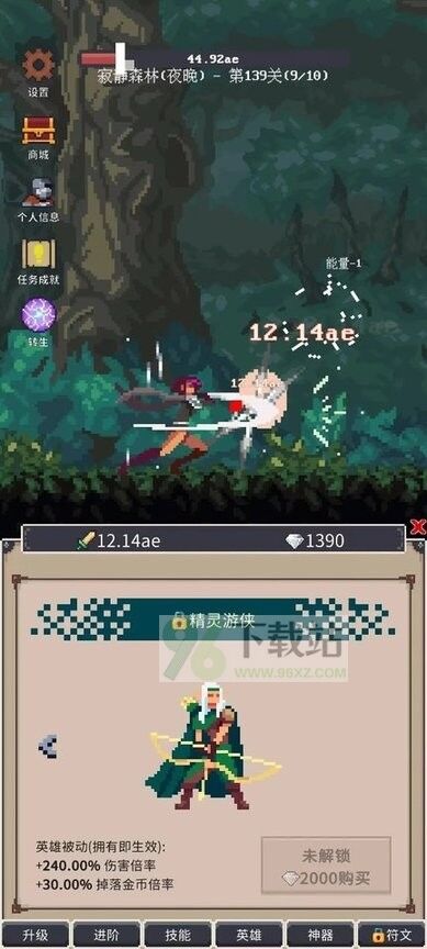 点击之旅最新版截图1