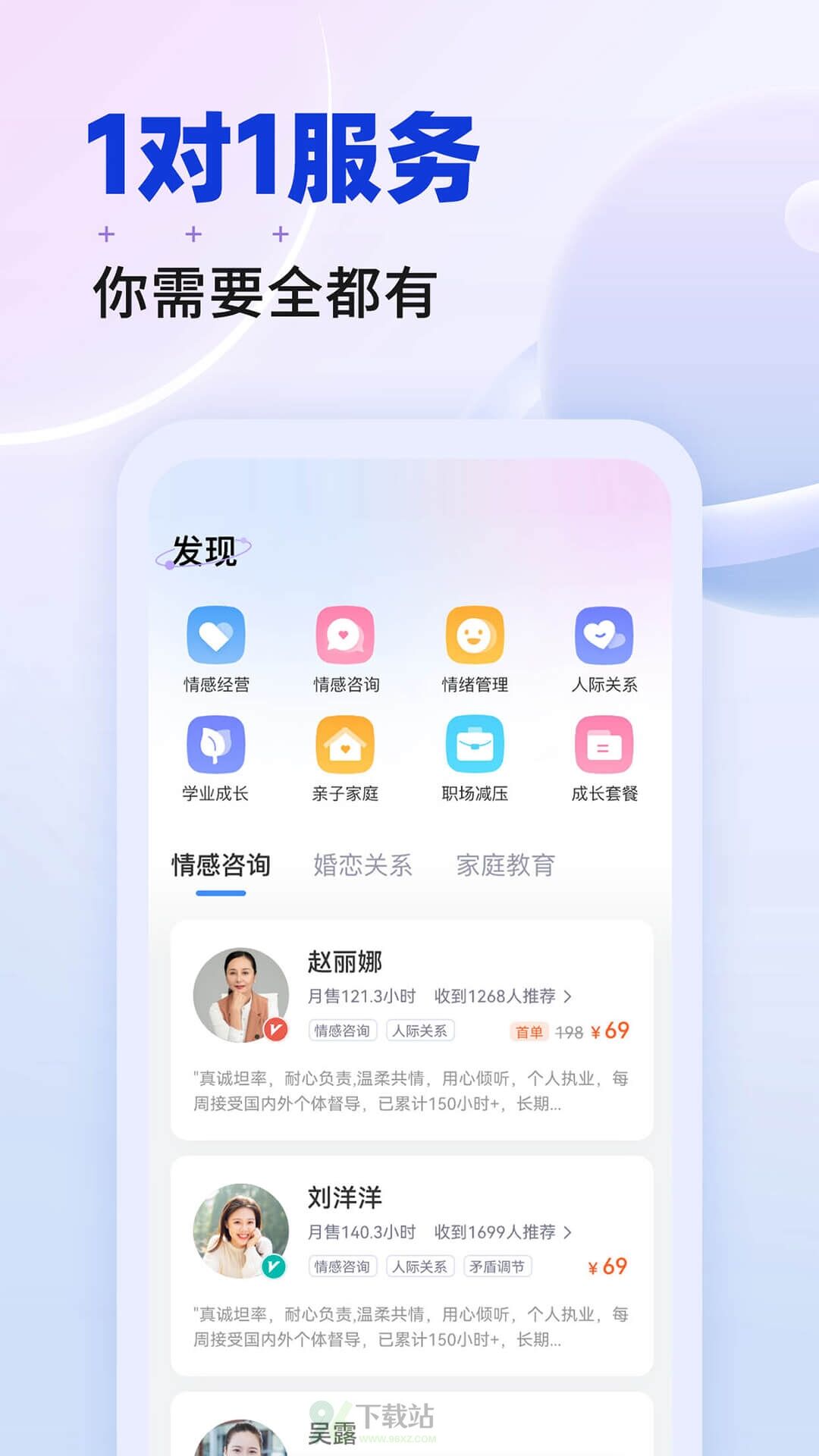星球官方版截图1
