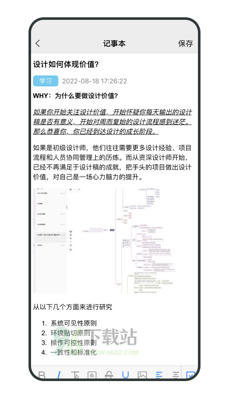畅聊AW官方版截图1
