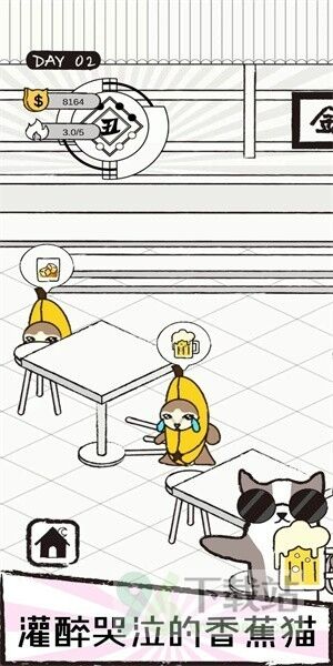 猫咪跳舞俱乐部官方版截图1