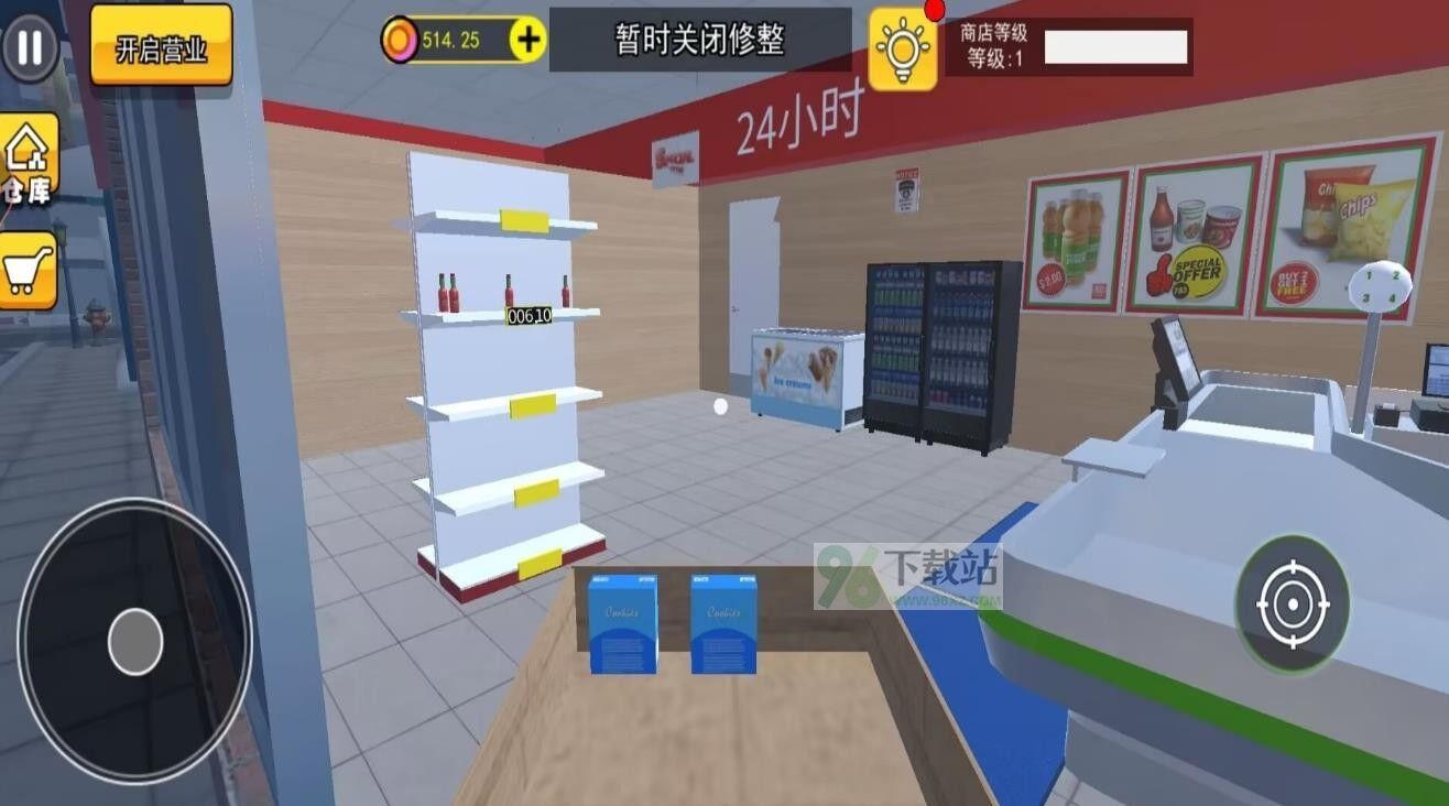 诡异餐厅店官方版截图1
