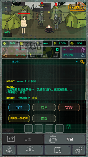 袖珍区官方版截图1