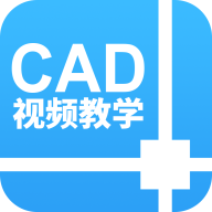 天正cad手机版