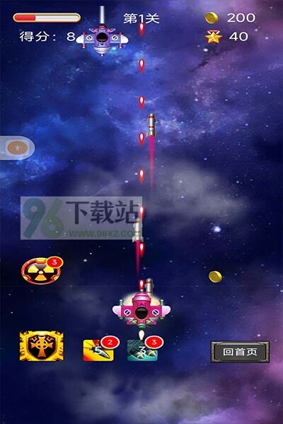 空中危机手机版截图1