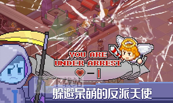 死神来了官方版截图1