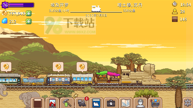 小小铁路(Tiny Rails)安卓版截图1