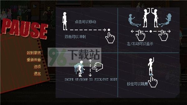 疯狂派对GO安卓版截图1