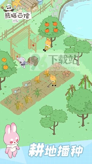 熊猫面馆官方版截图1