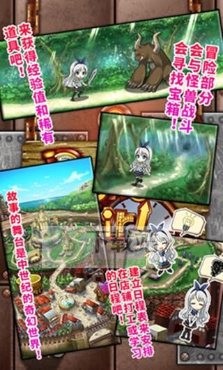 口袋少女3安卓版截图1