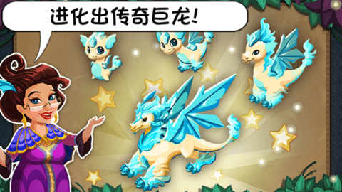 龙族物语(Dragon Story)最新版截图1