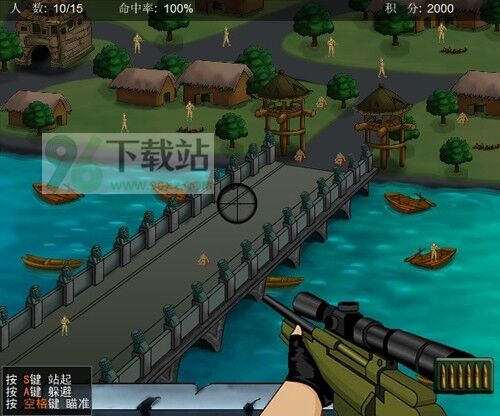 保卫钓鱼岛狙击小日本2手机版截图1