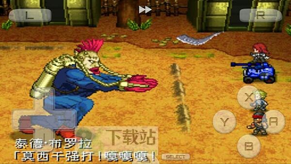 重装机兵2重制版截图1