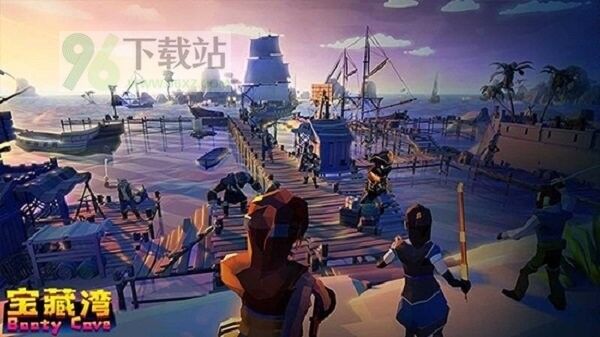 藏宝湾官方版截图1
