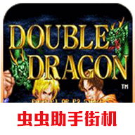 双截龙格斗手机版