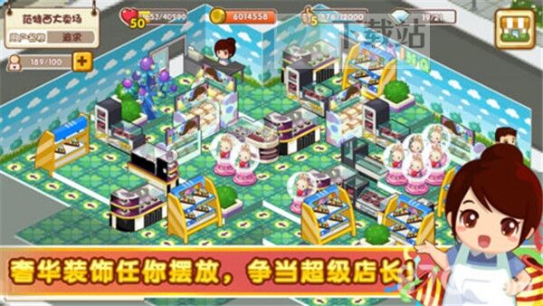 QQ超市手机版截图1