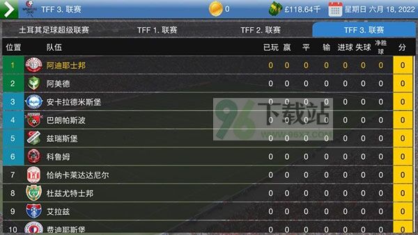 足球大亨(Soccer Tycoon)安卓版截图1