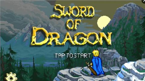 降龙之剑(Sword of Dragon)安卓版截图1