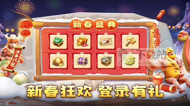 侏罗纪军团官方版截图1