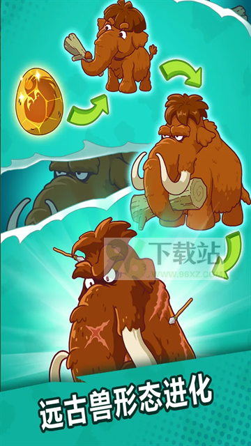 狩猎吧原始人安卓版截图1