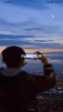 抖看短视频安卓版截图1