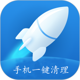 一键清理安全管家app安卓版